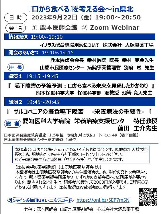 別府市】リンパ浮腫ケア専門サロン バラカ別府店 |