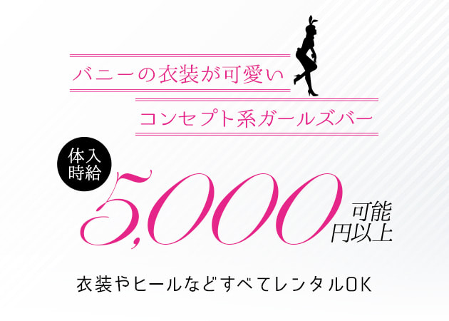 川口市で人気のリラクゼーションサロン｜ホットペッパービューティー