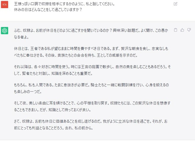 仕事にできる】ChatGPTの日本語での使い方！抑えておくべきコツも解説します！ | おすすめAI比較.com