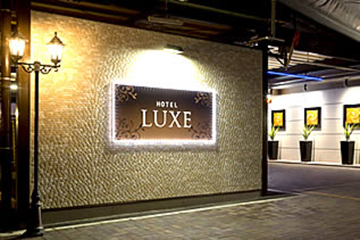 HOTEL LUXE尾西インター店 (ホテル リュクス 尾西インター店)