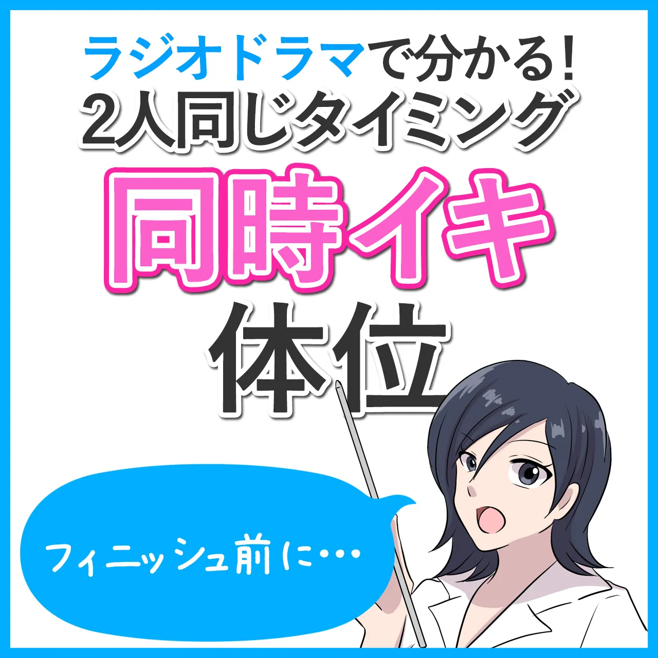 Amazon.co.jp: 本物アイドルだってイク時は一緒だよ早漏改善同時イキ中出し 藤井林檎