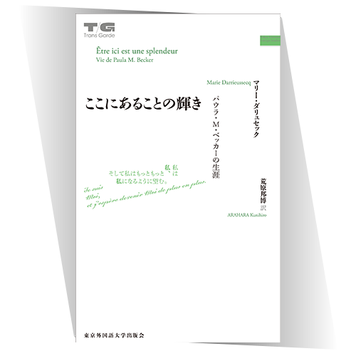 画像7/9) “大人女子の憧れ”モデル生方ななえ、輝き続ける美の秘訣＆注目ファッションを語る モデルプレスインタビュー - モデルプレス