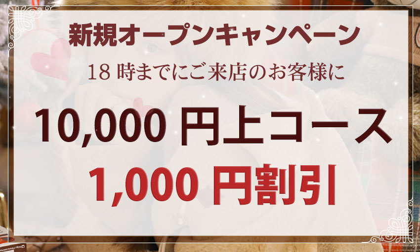 最新】本厚木/厚木の風俗おすすめ店を全38店舗ご紹介！｜風俗じゃぱん