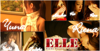 ELLE(名古屋ヘルス)｜駅ちか！