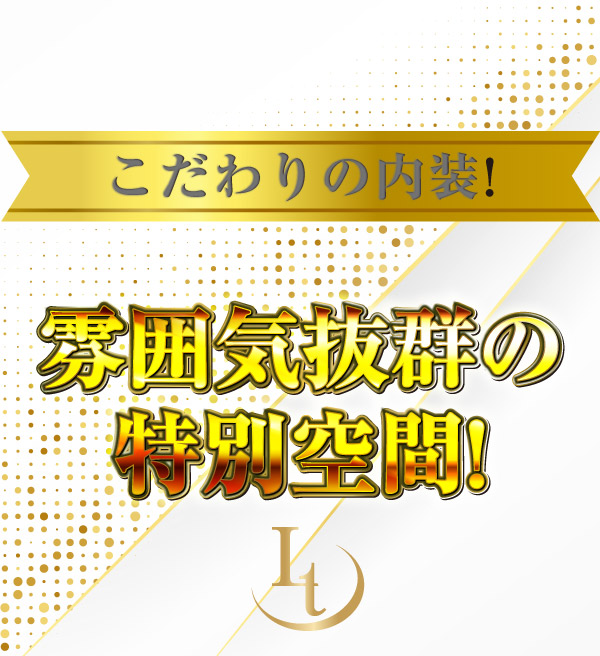 梅田のセクキャバは2000円追加でVIPルーム使用&同伴もOK！？過激化するセクキャバのマル秘実態とは？！【ベテラン風俗記者のナニワ風俗道】 |  デラべっぴんR