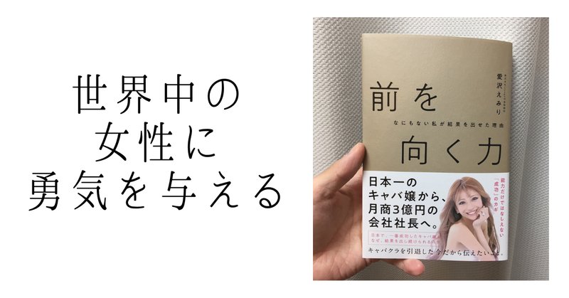 小悪魔ageha (アゲハ) 2019年5月号