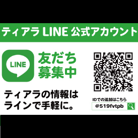 新台】全台設定56？『Sゴーゴージャグラー3』の全台系濃厚データがこちら | コラム一覧