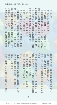 平成最後の園遊会で見せた天皇陛下の振る舞いにキュンキュンする「相合傘の理想形」「最高オブ最高」 - Togetter