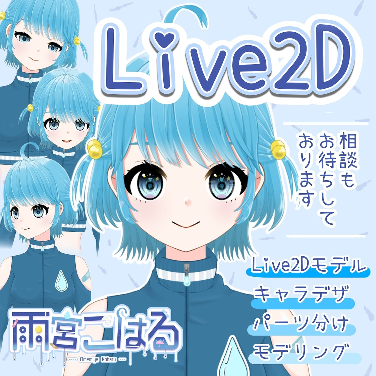 今日好き」ゆずは妹・みるき（雨宮未苺）、猛アプローチが強烈インパクト 姉への尊敬語る「人生の先生」【注目の人物】 -