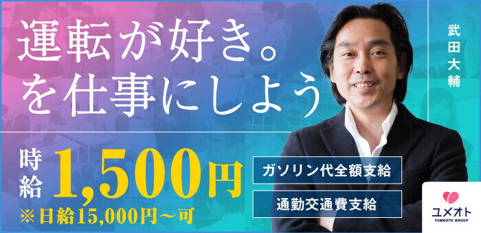 ニラク郡山大町店」が駐車場空きスペースに市内飲食店のキッチンカーなどを誘致！ - STRAIGHT PRESS[ストレートプレス]