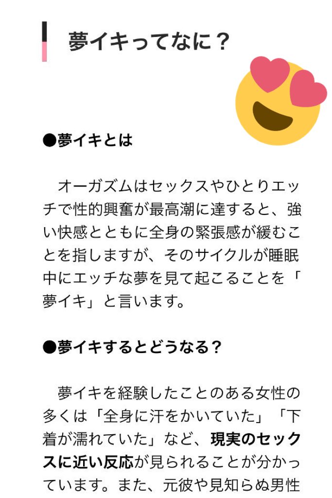 同人音声作品】『抱くはずだった地雷系後輩は、ド攻めな巨根ふたなり女でした〜逆アナルで愛されメスイキ調教〜』（スプリングムーン） –  優月の気ままな創作活動