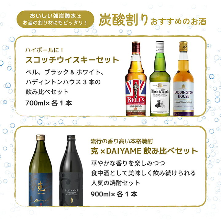 楽天市場】【ポイント2倍！ 最短当日出荷！】 炭酸水 強炭酸水