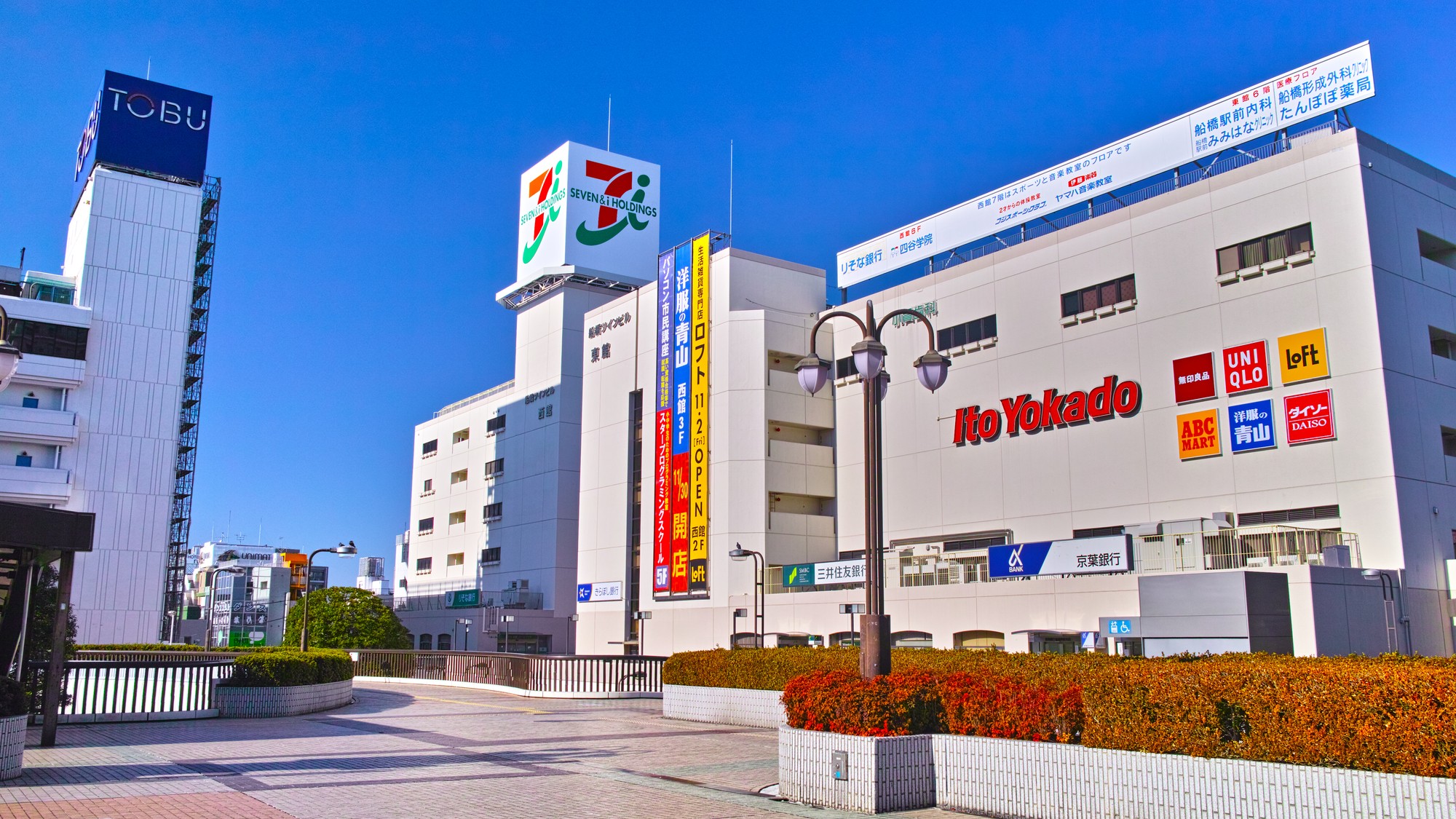 千葉県住みたい街No.1「船橋」…駅チカ一等地の安い暮らし？ | ゴールドオンライン