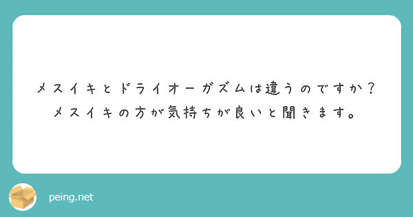 箸を使ってチクニーしたら気持ち良すぎて喘ぎまくったｗｗ　ドライオーガズム　メスイキ　乳首攻め　 ゲイ　ホモ　ノンケ