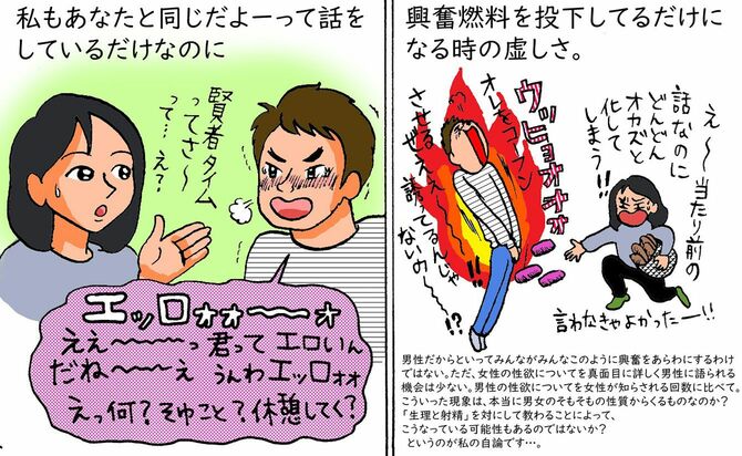 女性はオナニーしている？ イクためのやり方・グッズも紹介【医師監修】 ｜ iro iro