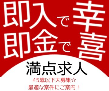 今週の出稼ぎは東海がよかったです。 | 大阪・東京・名古屋スカウト会社ドリームのブログ