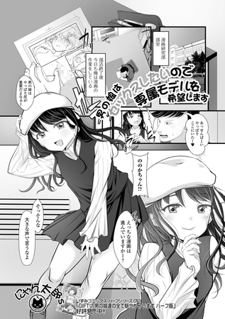 男攻め注意!!】好きな女に似た娼婦をわがままに抱くS男子 | 小箱みみず@創作R18中心