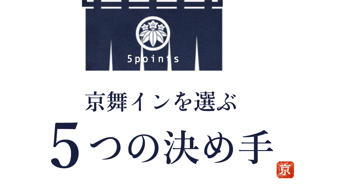 京舞イン周辺のフレンチトーストが楽しめるおすすめレストラン - 一休.comレストラン