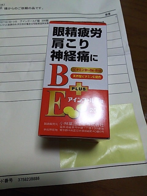 佐藤製薬 | 定番から新作まで人気おすすめ商品のクチコミをチェック |