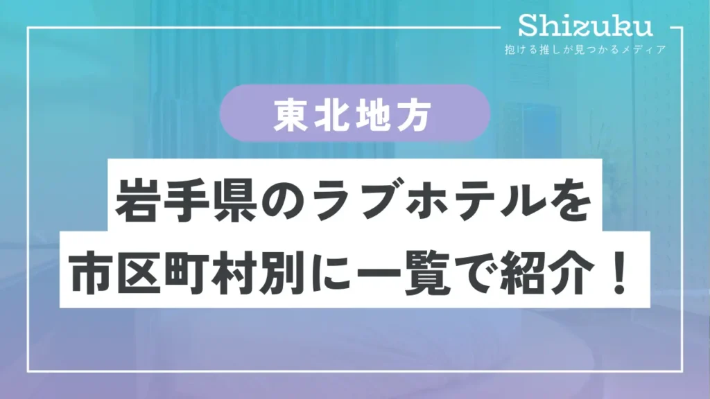 ホテル ネクストII - 料金・客室情報（211）