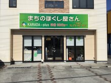 近藤はりきゅうマッサージ(加古川市 | 宝殿駅)の口コミ・評判。 | EPARK接骨・鍼灸