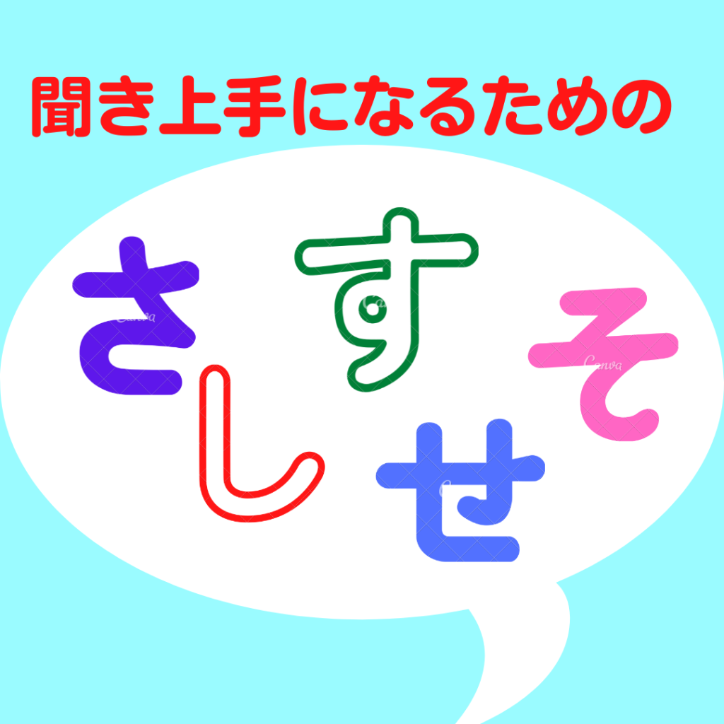 営業マン必見】アイスブレイクのネタに困らない！商談で使える3つの会話術。 | IS