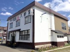 祥福乃湯(堺市西区)【スーパー銭湯全国検索】