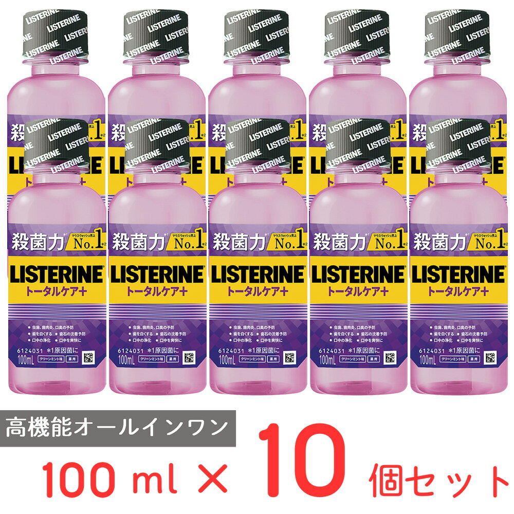 薬用リステリントータルケア 格好よい 100ml