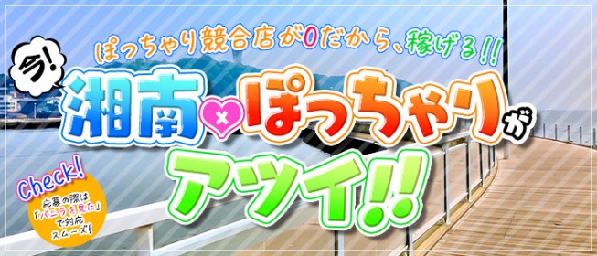 謝謝、他／小田原市本町2丁目 - ぼくの近代建築コレクション