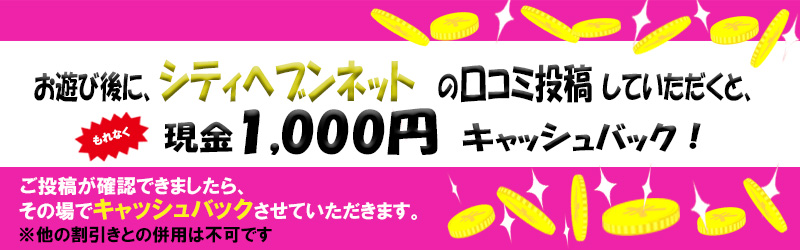 アイス」の写メ日記：ビッグマン - 吉原/ソープ｜シティヘブンネット