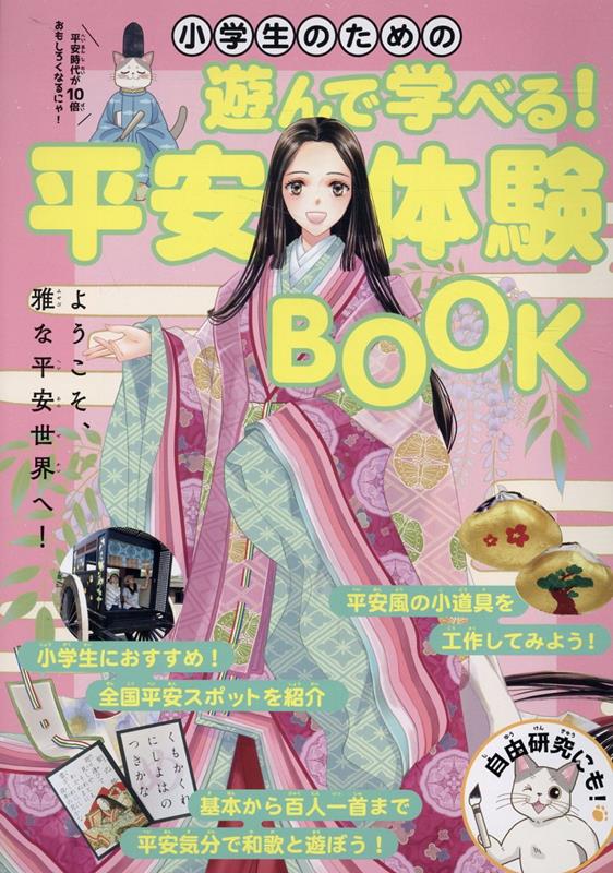 コロナが明けたから…”遠くに行きたい夏休み 旅行代理店に聞いた「予約の伸び率ベスト３」【岡山】 | OHK