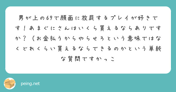 あなたのことは好きだけど（フルカラー） 69 |