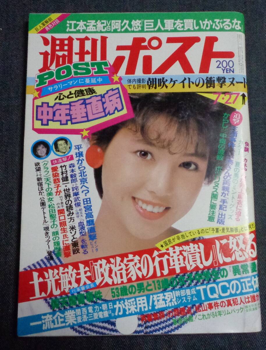 鳥越マリの新着記事｜アメーバブログ（アメブロ）