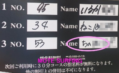 2024年本番情報】埼玉県大宮で実際に遊んできた風俗10選！本当にNNや本番があるのか？ | otona-asobiba[オトナのアソビ場]