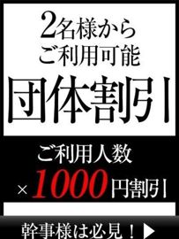 ☆もね(20)☆今だけ撮影無料のプロフィール｜周南のデリヘル 【優良店】◇プラウディア◇ＡＡＡ級素人娘在籍店【周南～岩国～防府】