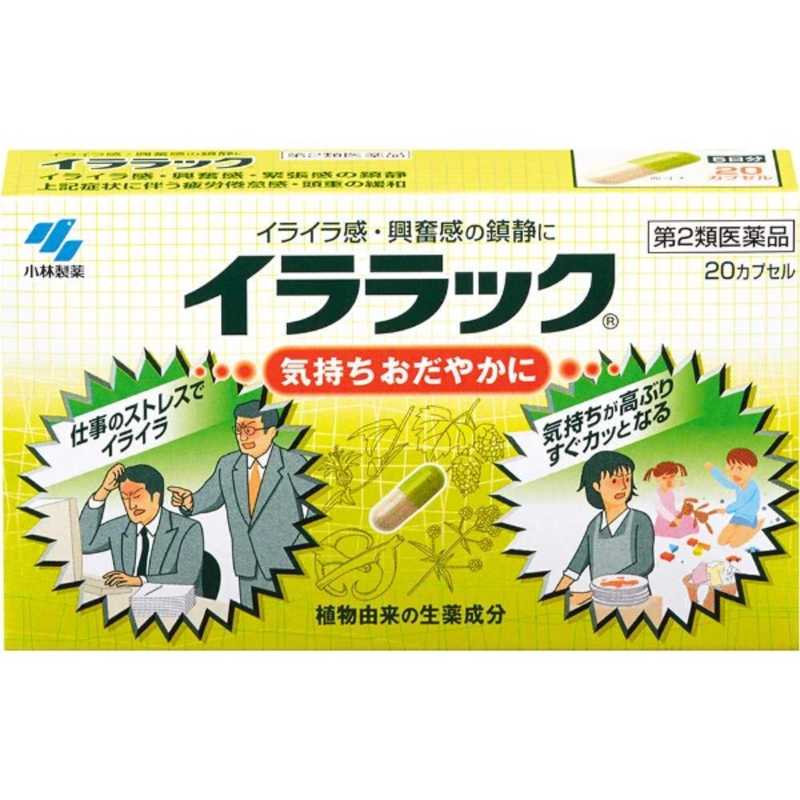 太る薬、太らない薬 | 日野市の心療内科、こころクリニック