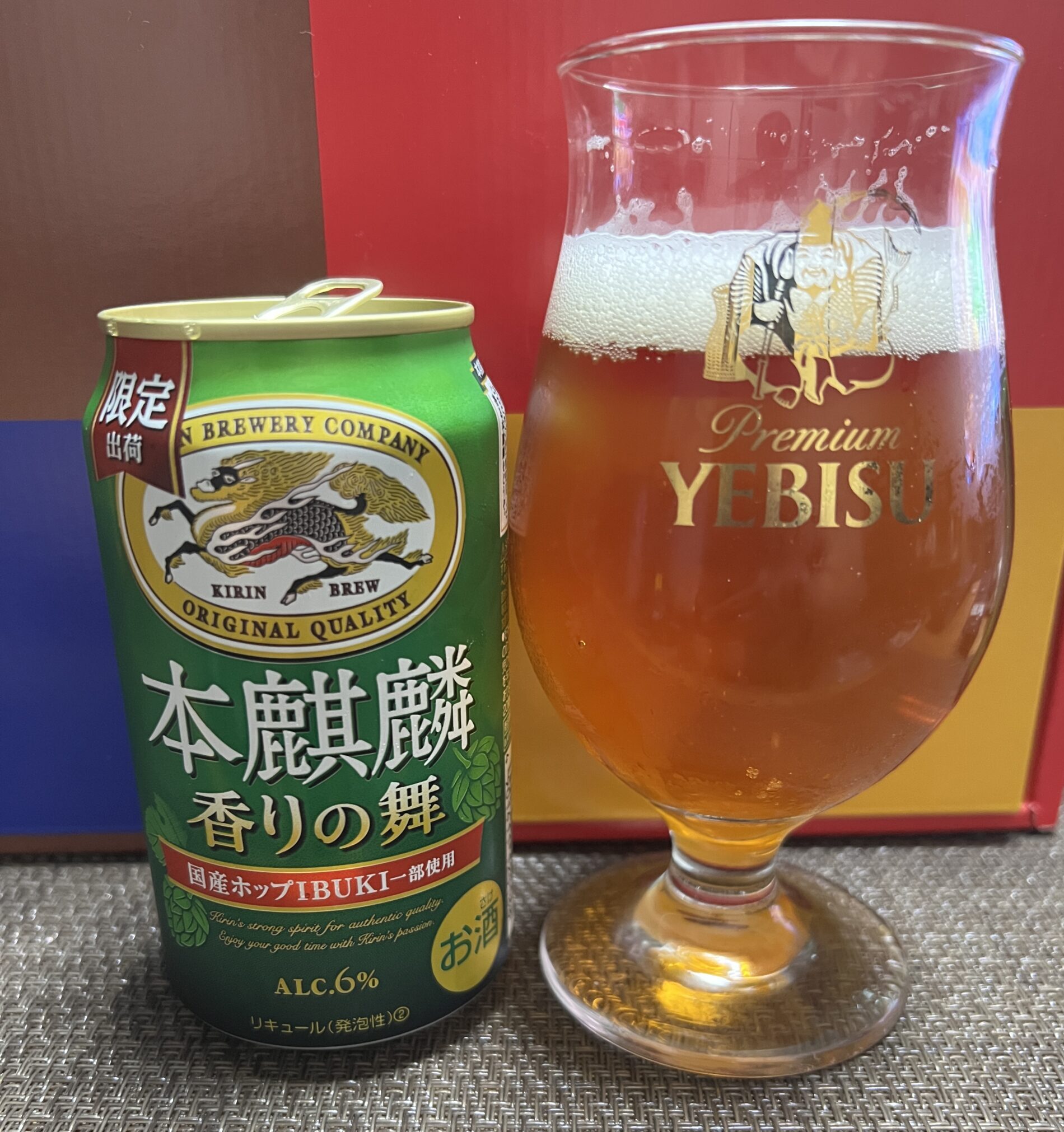 キリンビール 本麒麟 香りの舞 2023 |