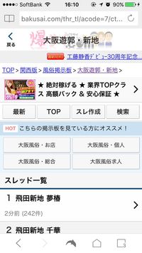 飛田新地と松島新地をハシゴしたので日記にしました - あでぃすでぃす