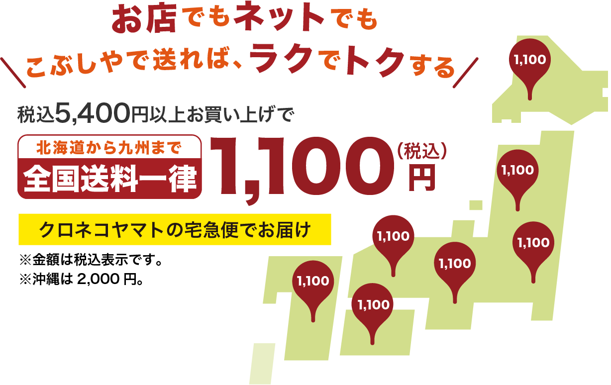 安心で美味しい】高齢者におすすめの宅配弁当ランキングTOP5！│レビュー for Beauty