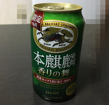 楽天市場】キリン 本麒麟 香りの舞の通販