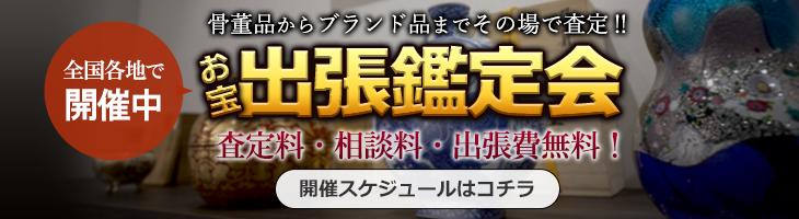 連載】加藤ジャンプ「今夜はコの字で 全国コの字酒場漂流記」 - 今夜はコの字でSeason2｜集英社インターナショナル