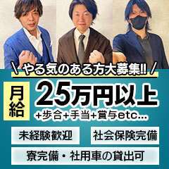 むつデリヘルの人気おすすめ風俗嬢｜風俗じゃぱん