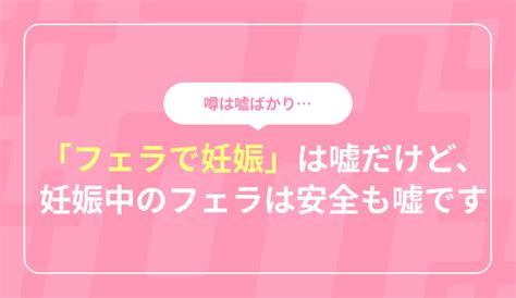 フェラすぺ】保志美あすか一撃ぶっかけ これはもう顔面妊娠レベル -