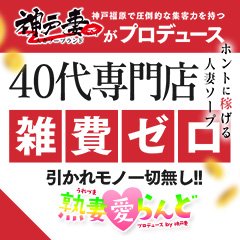 人妻・熟女と遊べる中洲のソープ4選！【濃密なサービスとおもてなし】 - 風俗おすすめ人気店情報