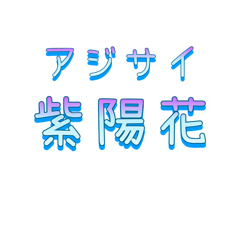 愛知/豊田市内の総合メンズエステランキング（風俗エステ・日本人メンズエステ・アジアンエステ）