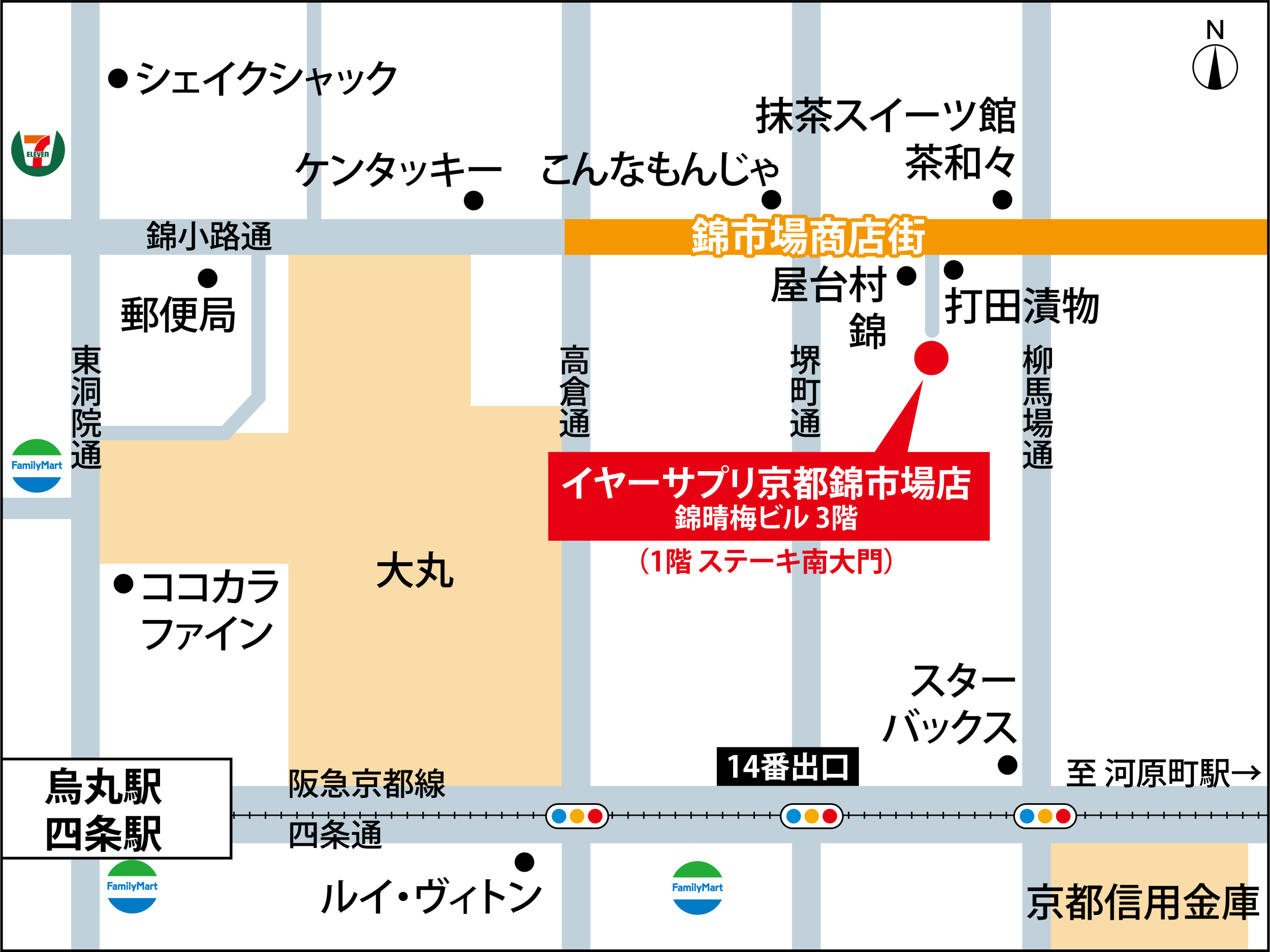 イヤーエステ 京都に関するリラクゼーションサロン てとね鍼灸整骨院など｜ホットペッパービューティー