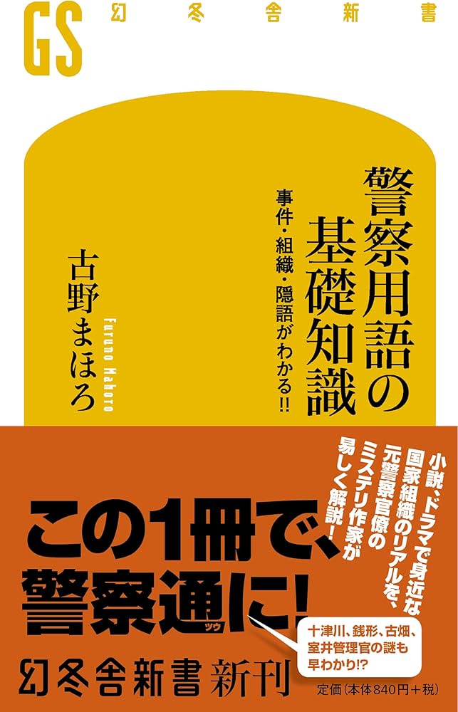 Amazon.co.jp: iPhone 14 69歳の誕生日