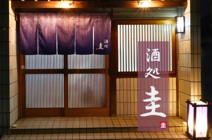 居酒屋 ICHIDAN -