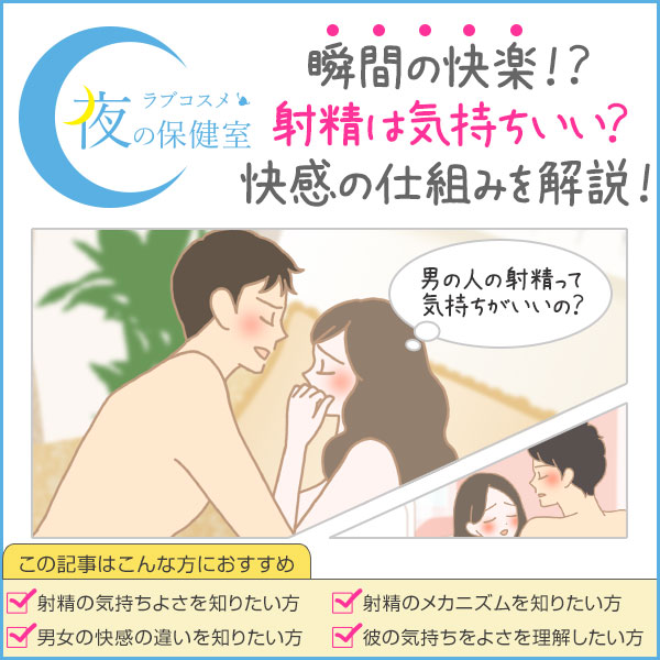 変態女子が教える】女性がイク瞬間ってどんな感じ？どこを攻められるとイクの？ | Trip-Partner[トリップパートナー]