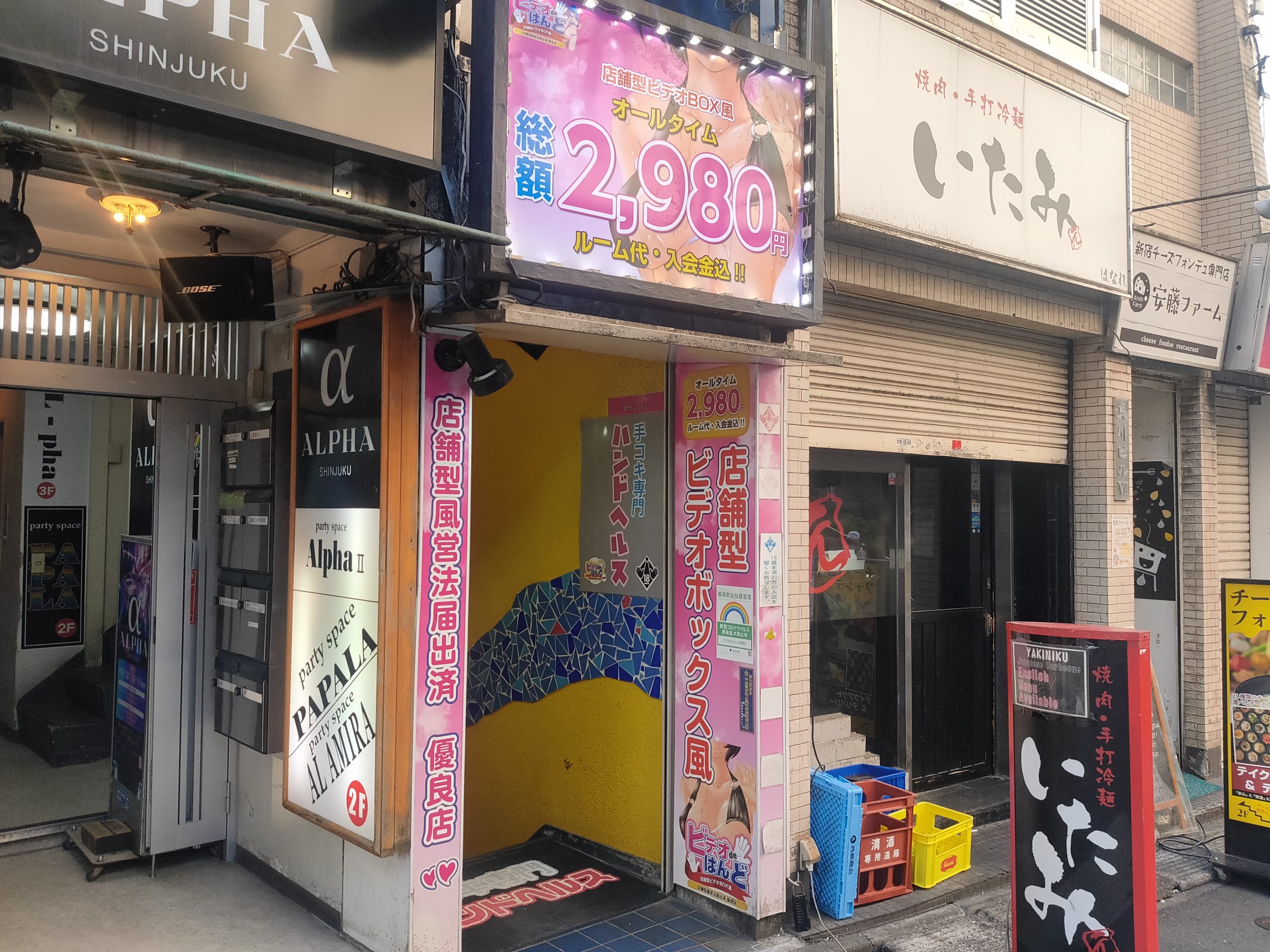 みやび｜新宿店舗型激安手コキ・オナクラ｢ビデオdeはんど」